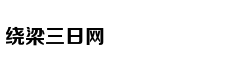 Choáng trước bộ